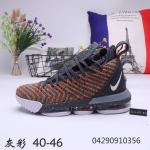 耐克Nike Lebron XVI EP 勒布朗詹姆斯16代Zoom内嵌Max大气垫 篮球鞋 男款