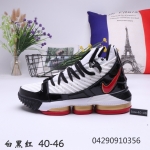 耐克Nike Lebron XVI EP 勒布朗詹姆斯16代Zoom内嵌Max大气垫 篮球鞋 男款