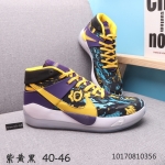 Nike kd AD NXT FF 杜兰特13代加厚高弹性鞋垫 气垫篮球鞋战靴