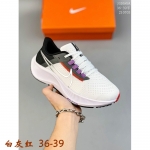 NIKE 耐克Air Zoom Pegasus 针织透气 登月跑步鞋 男女款